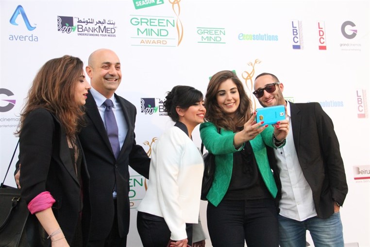 Green Mind Award 2014